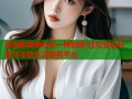 还有和海角社区一样的吗 社交互动分享与本地生活服务平台