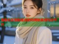 海角社区里的是真的吗揭秘真相互动平台