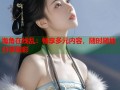 海角在线乱：畅享多元内容，随时随地分享精彩