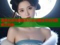 海角社区电脑登录方法详解及常见问题解决指南