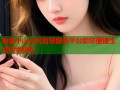 海角中山社区智慧服务平台助您便捷生活探索精彩
