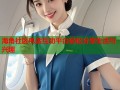 海角社区电话互动平台轻松分享生活与兴趣