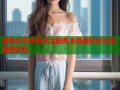 海角社区免费生活服务全覆盖轻松互动便捷体验