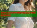 海角社区真实事件揭秘邻里互动与便民服务新体验