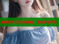 海角社区今日大陆网址：自由交流平台