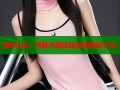 海角社区：畅聊兴趣话题发现精彩生活