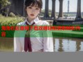 海角社区音频下载攻略轻松获取精彩内容