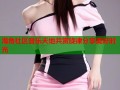 海角社区音乐天地共赏旋律分享美好时光