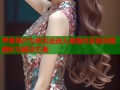 苹果用户为何无法进入海角社区的深度解析与解决方案