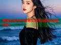 海角社区hj09智慧交流平台助力高效互动