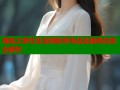 海角之家社区官网联系电话及服务信息全解析