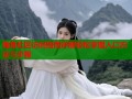 海角社区访问指南详解轻松掌握入口方法与步骤