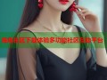 海角社区下载体验多功能社区互动平台