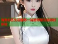 海角社区生活服务一站通邻里互动即时体验